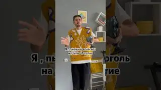 У меня не было , у друга было