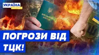 ЖЕСТЬ! Майор ТЦК ЗАЛЯКУВАВ водія прямо на дорозі! Що це коїться?!