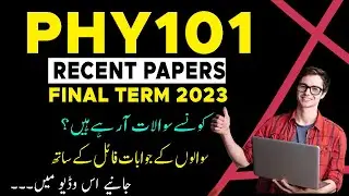 Physics (phy101) Recent Papers Final Term 2023 - The Merciful Academy