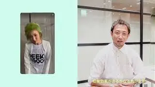 Pinterestは名刺の先の名刺。クリエイター、栗原 貴史
