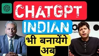 Indian cannot Make chatGPT says American CEO.challenge accepted.