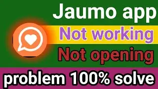 Jaumo app not opening problem । jaumo app not working problem । jaumo app