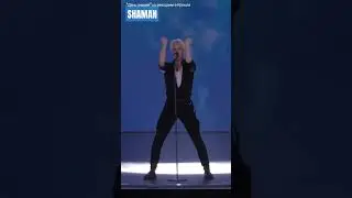 #SHAMAN