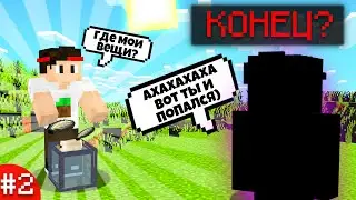 МАЙНКРАФТ, НО СТРИМКРАФТ И МЕНЯ ЗАГРИФЕРИЛИ │ Streamcraft magic #2