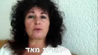 ורד יציב משוב לשרונה כמנחה תוכניות העצמה ארציות לנשים