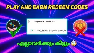 Google Play Gift Card Earning App Malayalam | Free Redeem Code Malayalam