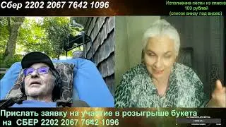 Неприятный тип / Чат рулетка 2 сентября