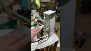 Коптильная камера «Смокфуд»