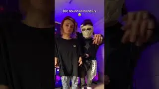 Не по плану 😱