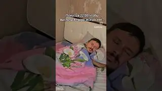 Жиза же! Нельзя просто так взять и не посмотреть в ночи какую-нибудь хрень😂