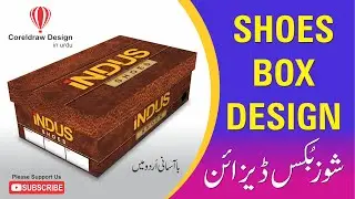 How to Shoes Box Design Coreldraw | in Urdu | by Sheikh Akhtar