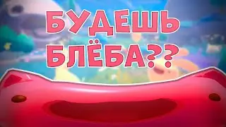 Что происходит, когда пожамкаешь БЛЁБА — Slime Rancher 2