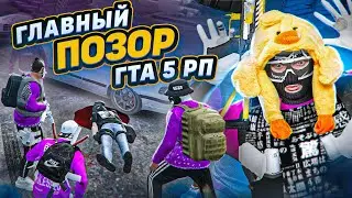 РАЗОБЛАЧЕНИЕ РОКСИ В ГТА 5 РП - ЧАСТЬ 2 / 