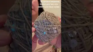 Эстетика вязания. Уют души.