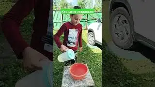 Как меня создавали #блогер #дети