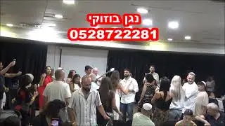 נגן בוזוקי | 0528722281