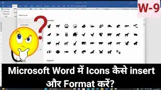 How to insert and format Icons in Microsoft word 2019?
