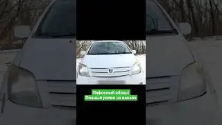 ПОЛНАЯ ВЕРСИЯ НА КАНАЛЕ!! ОБЗОР TOYOTA IST
