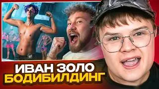 KASHYA WATCHES: IVAN ZOLO COMPETES IN BODYBUILDING COMPETITION