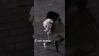 Ты мой ангел хранитель 🫶