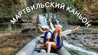 Мартвильский каньон - одна из самых красивых достопримечательностей Грузии | Часть II