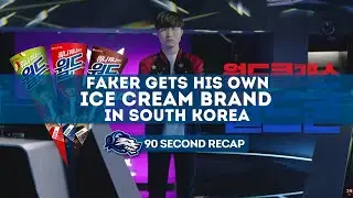 Faker gets his own ice cream brand in South Korea | DailyEsports.gg News Recap