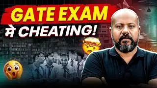 GATE 2026 Fraud? 😱 Is Cheating Happening in GATE Exam? | GATE Exam Mein Cheating? 😱