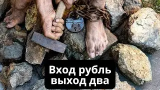 Вход рубль, выход два | Что мешает выйти из современного рабства