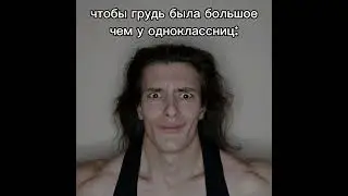 круто же 🫣 добьём 3к? тгк: Пекарня Пирога 