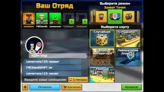 Стрим игры 