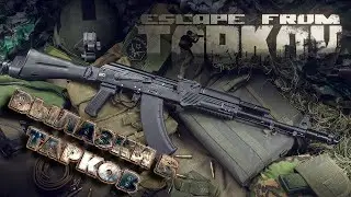 🔴Стрим Тарков Escape from Tarkov 0,12,12 Все заново #36