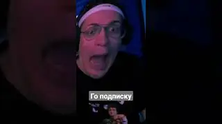 Реакция бустера 