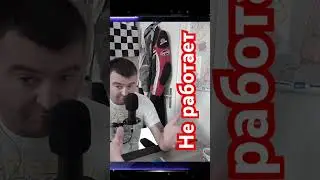 Обновление не работает. 