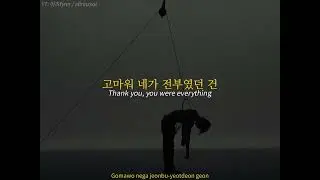 던 (DAWN) - Dear My Light (빛이 나는 너에게) | 가사/Lyrics Translation [Han, Eng, Rom]
