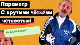 Реально ЧЕТКИЙ ПАРАМЕТР || Задание из РЕАЛЬНОГО ЕГЭ
