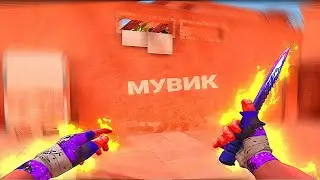ОН ГЕНИАЛЕН! ❤😱