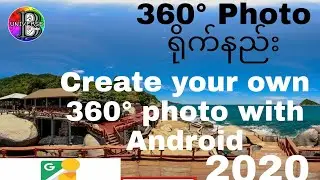 360 degree photo ရိုက်နည်း / how to make 360° photo with Android