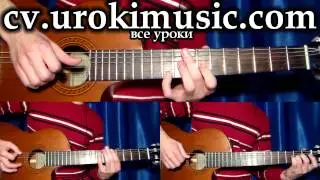 cv.urokimusic.com LOBODA feat EMIN Смотришь в небо - Светлана Лобода и EMIN кавер. Уроки гитары