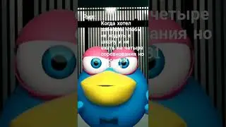 мем 