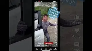 Я НАШЁЛ СУМАШЕДШИЮ ВЕРСИЮ