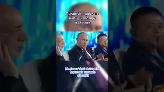 putin