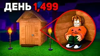 How to SURVIVE in a BARN in 99 Nights?! 😱 99 Nights in the Forest in Roblox