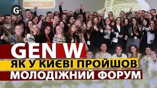 Як молоді лідери листи до НАТО та Кабміну писали: у Києві відбувся 10-й молодіжний форум