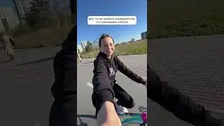 Зато с нами интересно!
