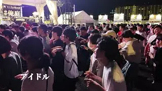 【肉フェス 2024】「アイドル」-  YOASOBI【オタ芸】アニメ「推しの子」 オープニング コール DJ りさまる お台場 Meat Fes #俺庭