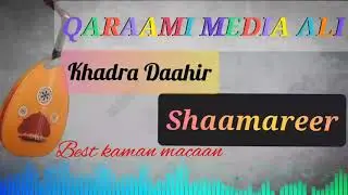 khadra daahir cige (shaamareer) Laxankii Ustadal usdaadiin jiim kabankii Ustaad daauud AHUNto 2daba