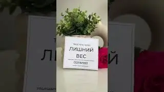 Бесплатная медитация ждёт тебя на канале 💟 