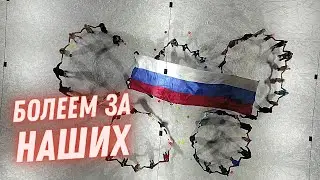 #wewillrocyou - Они поддержали наших олимпийцев