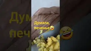Диван, почти новый, треш