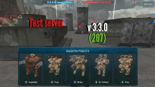 War robots | test server 3.3.0 (267)